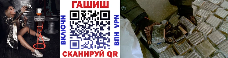 Наркота Заозёрск Alpha-PVP Меф мяу мяу Гашиш Кокаин