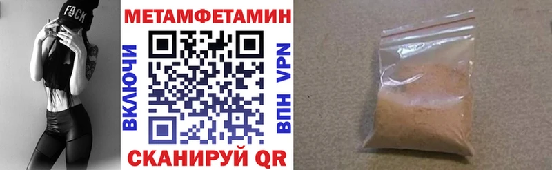 АМФЕТАМИН 98%  хочу   Заозёрск 