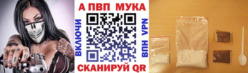 А ПВП крисы CK Заозёрск