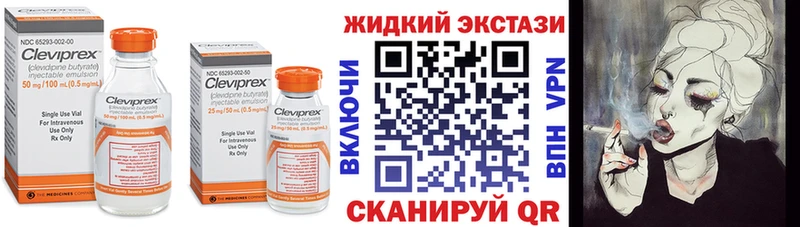 Бутират Butirat  kraken ONION  Заозёрск 