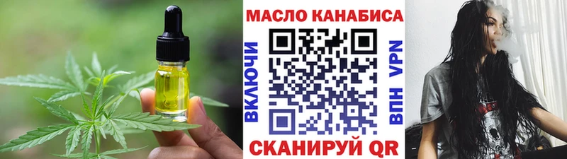Cannafood марихуана  Заозёрск 
