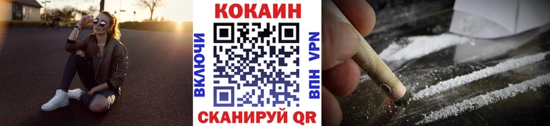 OMG онион  Заозёрск  КОКАИН Columbia 