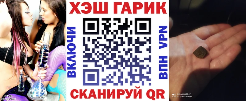 ГАШИШ хэш  Заозёрск 