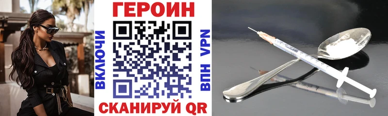 ГЕРОИН гречка  купить наркоту  Заозёрск 