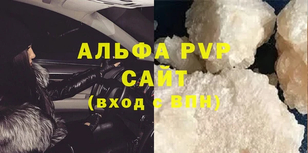 COCAINE Волоколамск