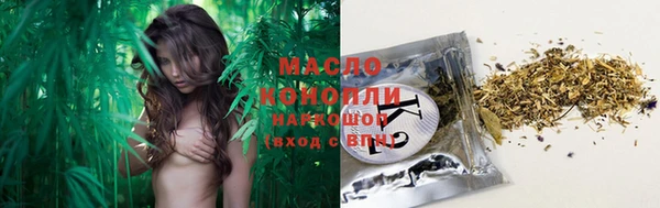 экстази Гусиноозёрск