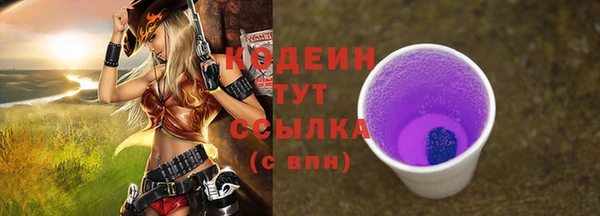 экстази Гусиноозёрск