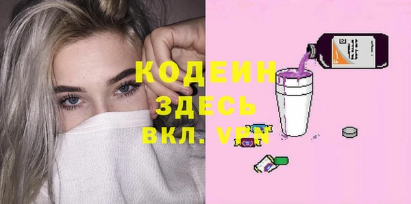 экстази Гусиноозёрск