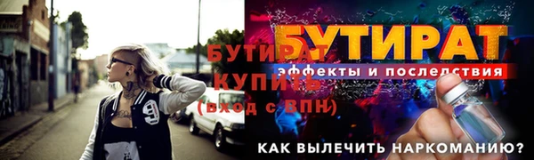 экстази Гусиноозёрск