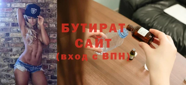 ALPHA PVP Гусь-Хрустальный