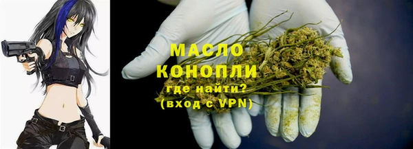 ALPHA PVP Гусь-Хрустальный