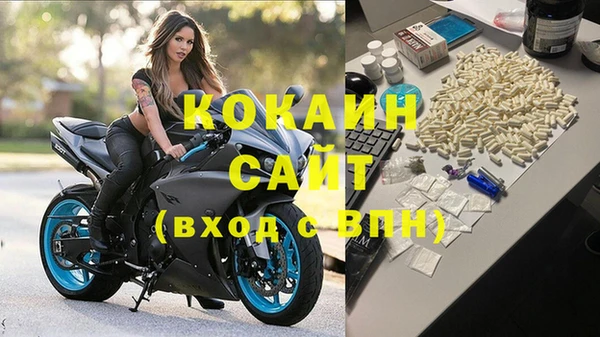 экстази Гусиноозёрск