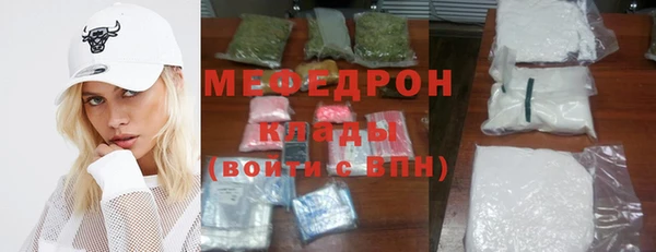 экстази Гусиноозёрск
