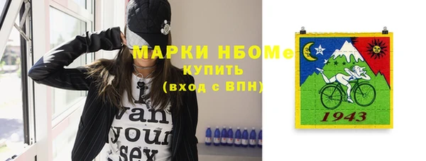 экстази Гусиноозёрск