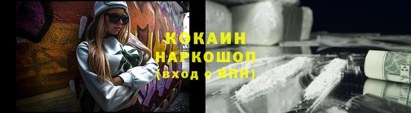 экстази Гусиноозёрск