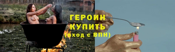 ALPHA PVP Гусь-Хрустальный