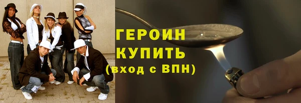 ALPHA PVP Гусь-Хрустальный