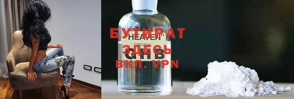 экстази Гусиноозёрск