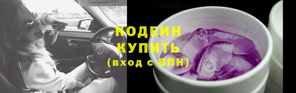 экстази Гусиноозёрск