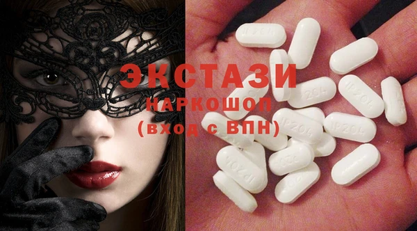 экстази Гусиноозёрск