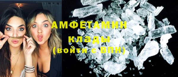 экстази Гусиноозёрск