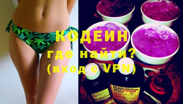 экстази Гусиноозёрск