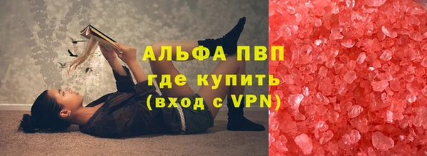ALPHA PVP Гусь-Хрустальный