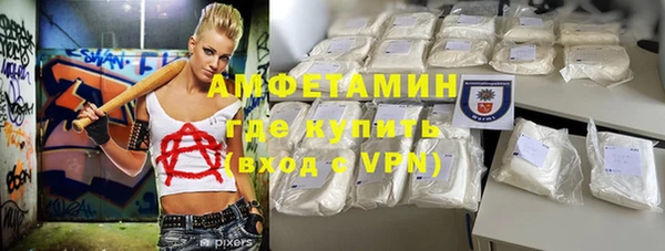 ALPHA PVP Гусь-Хрустальный