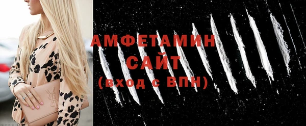 экстази Гусиноозёрск