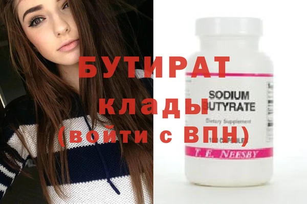 ALPHA PVP Гусь-Хрустальный