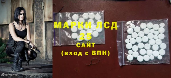 экстази Гусиноозёрск