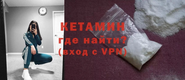 кокаин VHQ Волосово