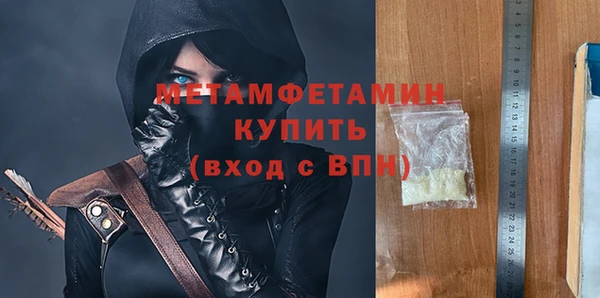 экстази Гусиноозёрск