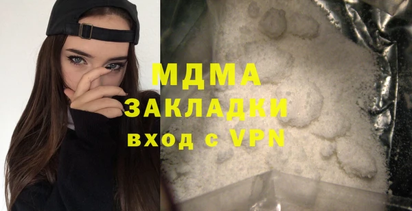 ALPHA PVP Гусь-Хрустальный