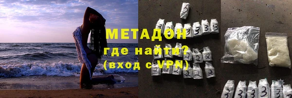ALPHA PVP Гусь-Хрустальный