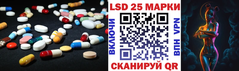ЛСД экстази кислота  где можно купить   Заозёрск 
