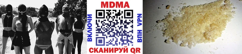 МДМА молли  Заозёрск 