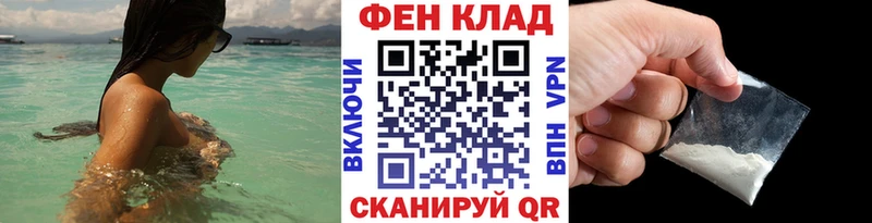 купить наркоту Заозёрск МЕТАМФЕТАМИН мет