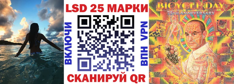 Марки 25I-NBOMe 1,8мг  Заозёрск 