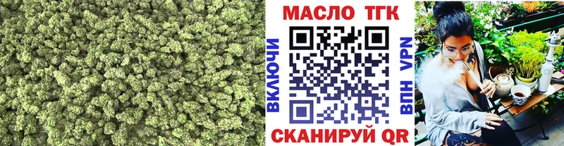 ТГК вейп с тгк  Заозёрск 